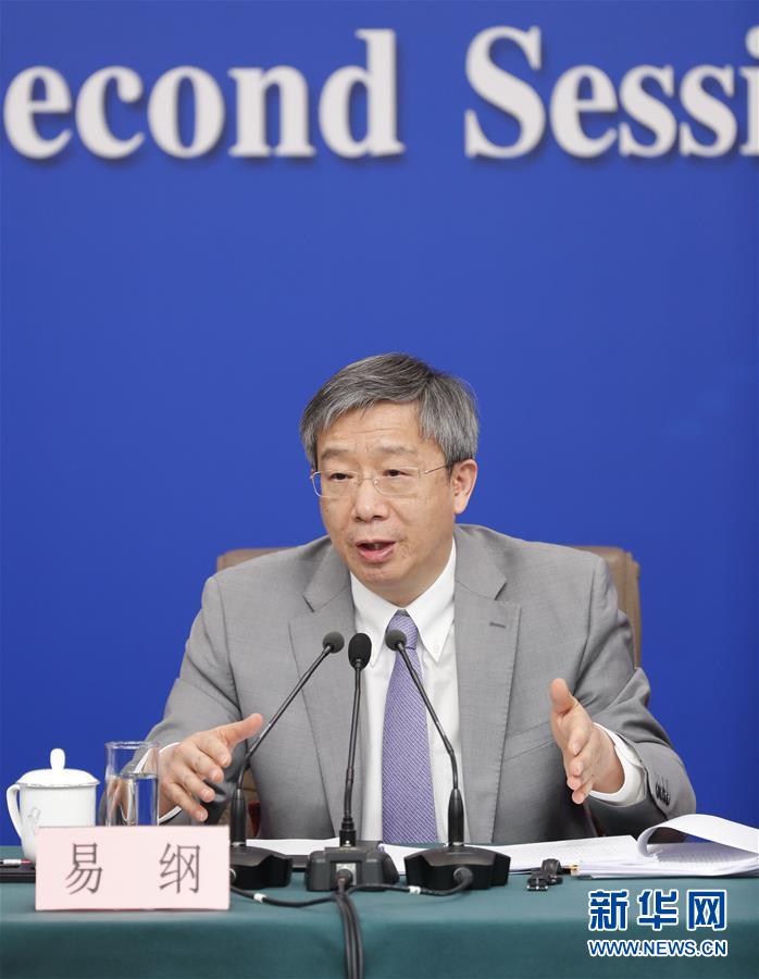 （两会·XHDW）（6）中国人民银行行长易纲等就“金融改革与发展”答记者问