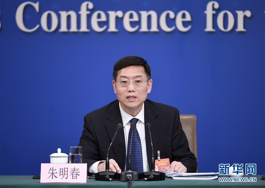 （两会·XHDW）（5）全国人大相关负责人就“人大监督工作”答记者问