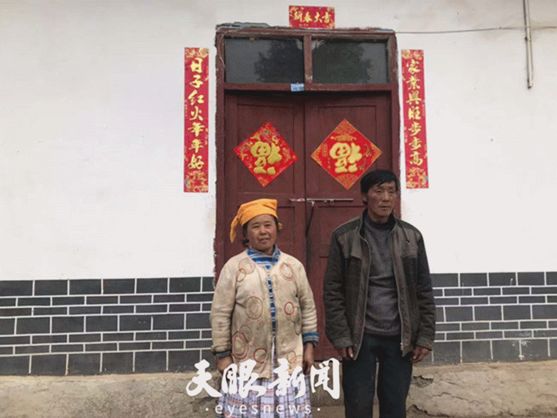 20190310015707_81873.gif