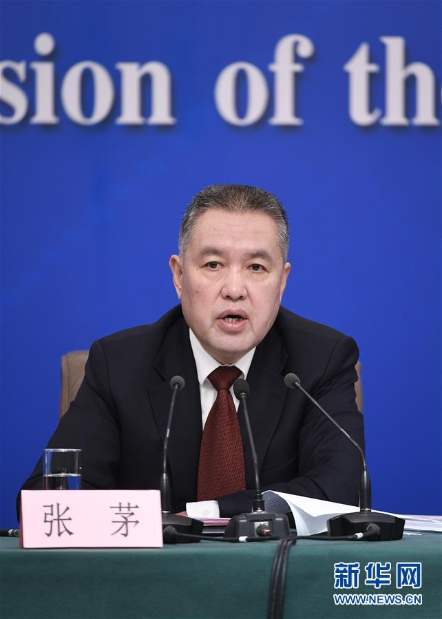 （两会·XHDW）（4）国家市场监督管理总局局长张茅等就“加强市场监管 维护市场秩序”答记者问