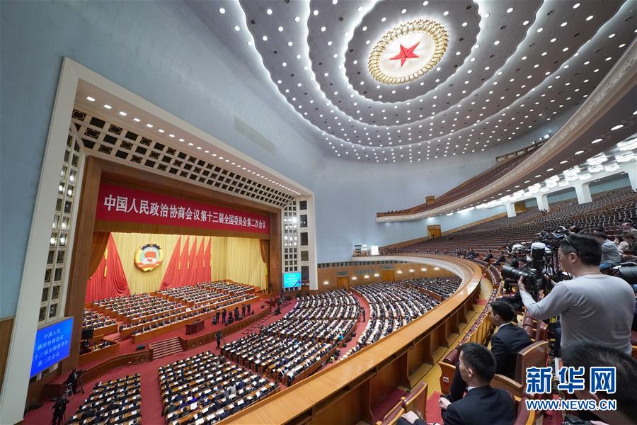 3月11日，全国政协十三届二次会议在北京人民大会堂举行第四次全体会议。 新华社记者 陈晔华 摄