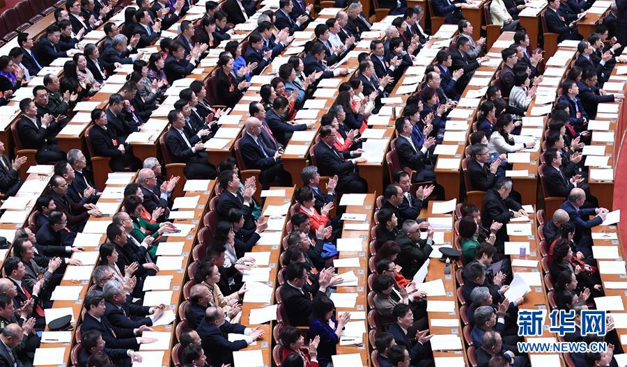 3月11日，全国政协十三届二次会议在北京人民大会堂举行第四次全体会议。 新华社记者 申宏 摄