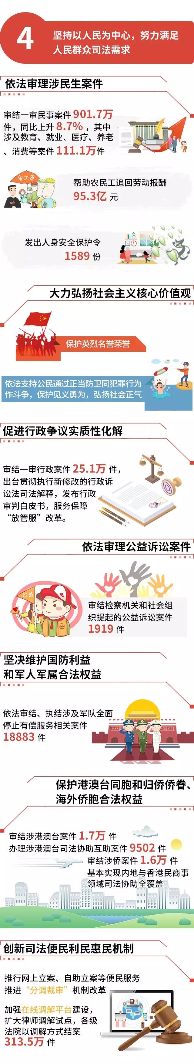 微信图片_20190312113322.jpg