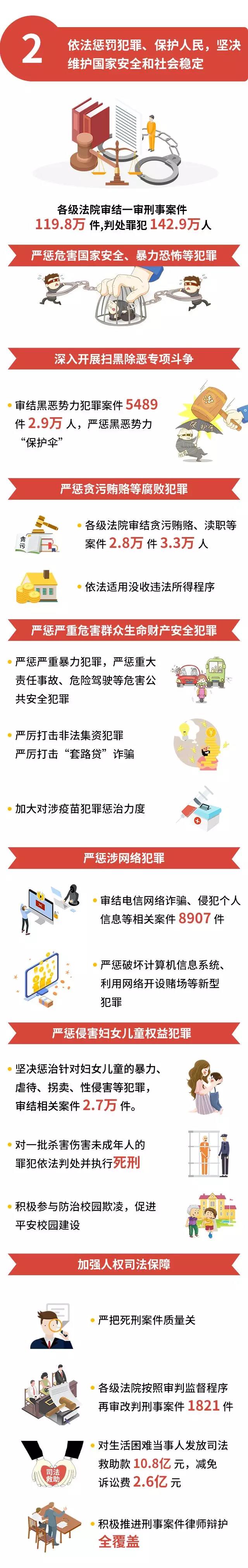 微信图片_20190312113232.jpg