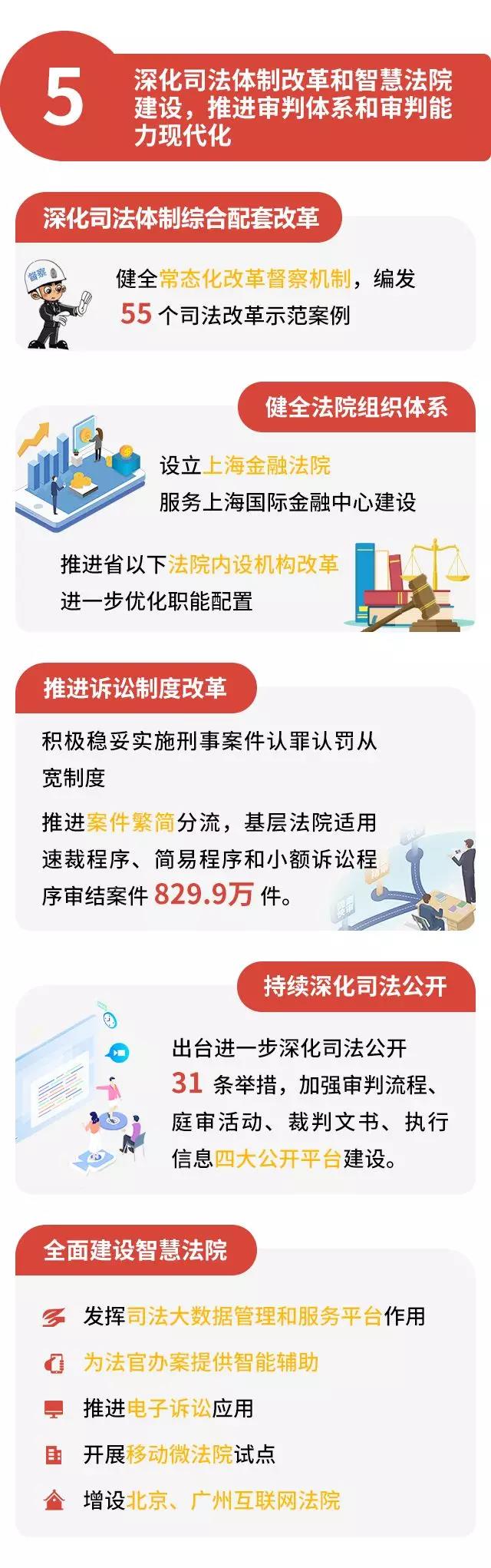 微信图片_20190312113335.jpg