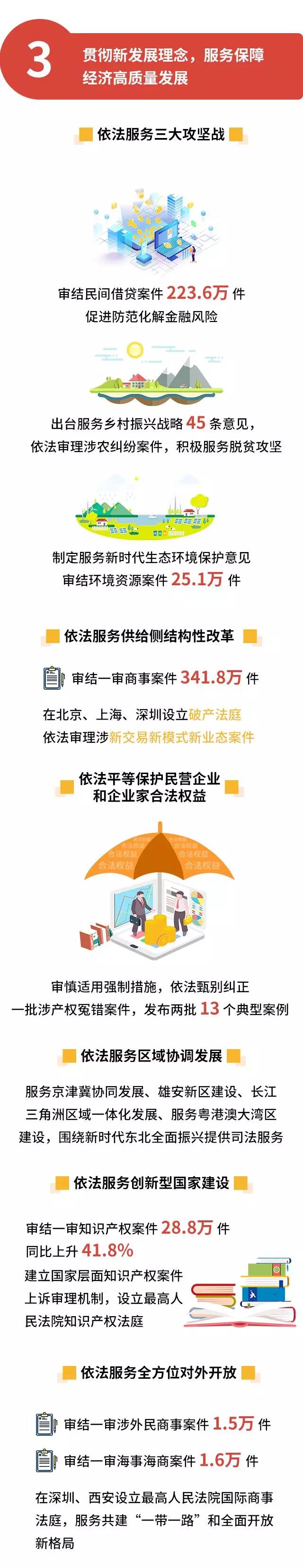 微信图片_20190312113249.jpg