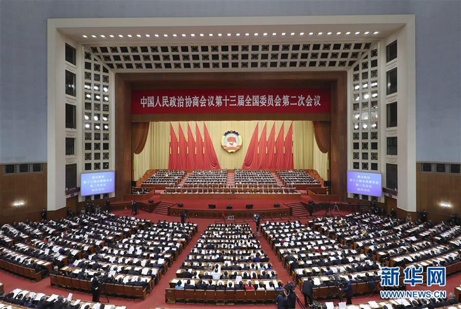 3月13日，中国人民政治协商会议第十三届全国委员会第二次会议在北京人民大会堂举行闭幕会。新华社记者 丁海涛 摄