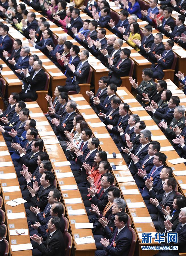 3月13日，中国人民政治协商会议第十三届全国委员会第二次会议在北京人民大会堂举行闭幕会。新华社记者 殷博古 摄