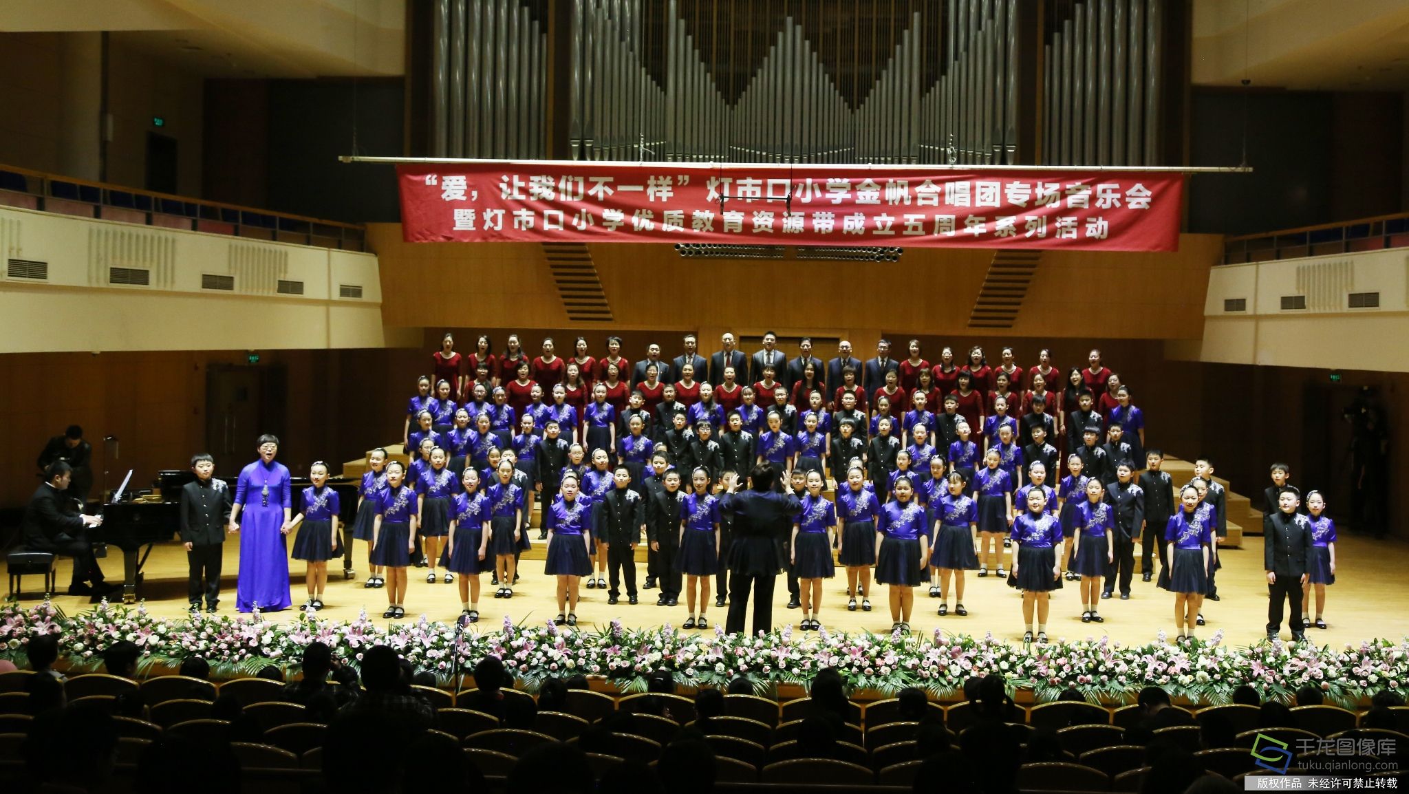 5 师生共唱2