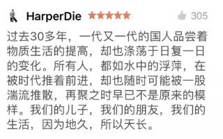王小帅简谱_最近简谱王小帅(3)