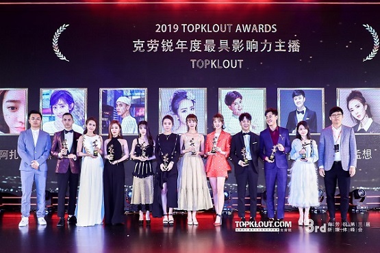 未来可期！抖音达人郭聪明斩获克劳锐、今日网红两大奖项
