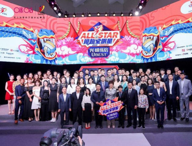 2019排超全明星赛增添新趣味
