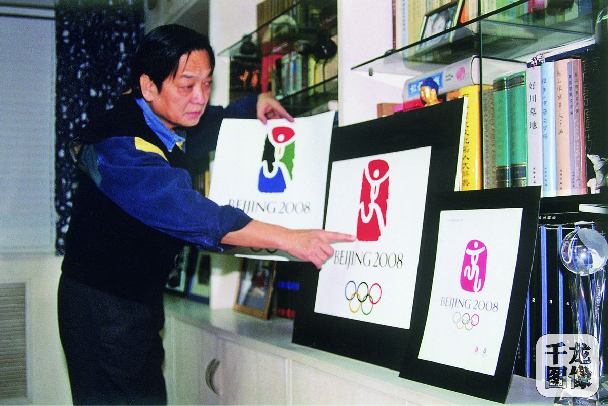 2000-韩老师设计奥运会标志
