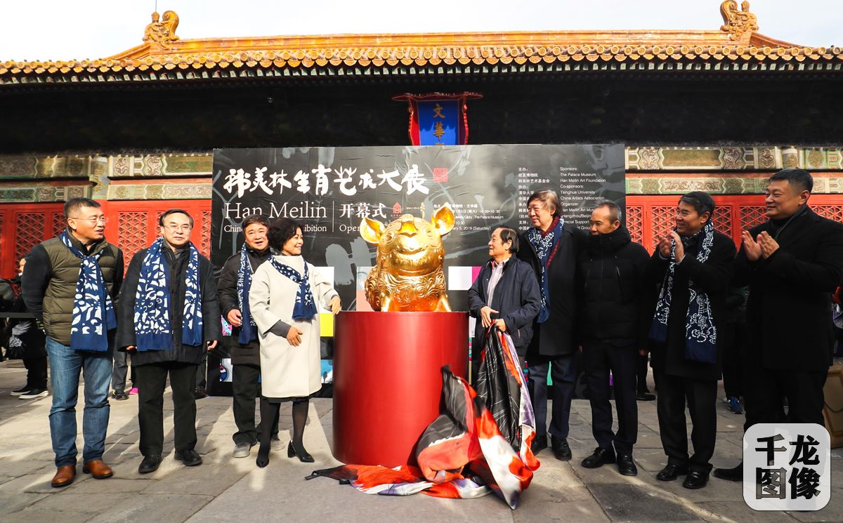 2019年1月5日，嘉宾们共同为“韩美林生肖艺术大展”揭幕
