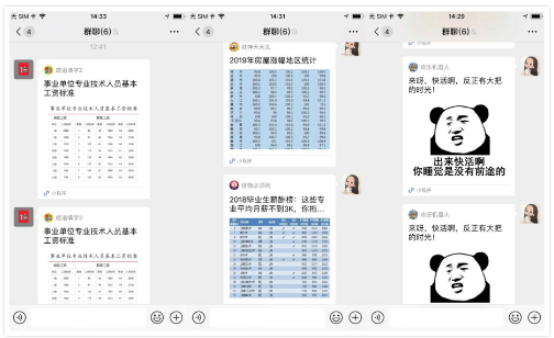 QQ图片20190403141129