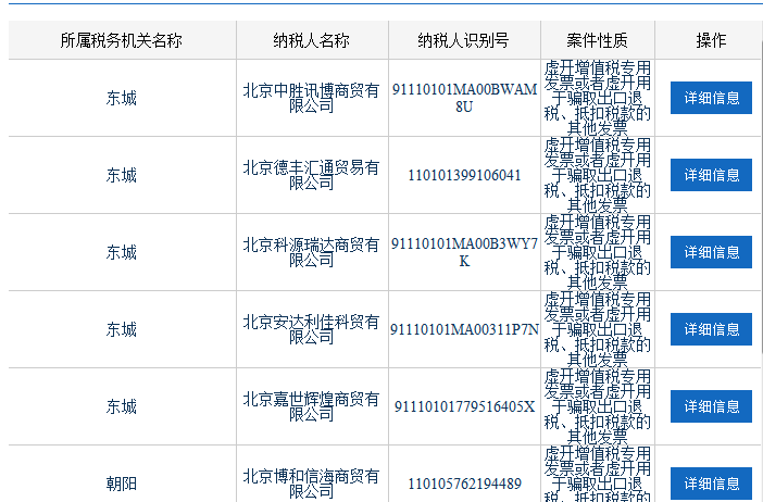 QQ截图20190408152731