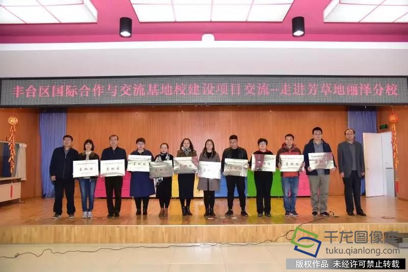 微信图片_20190410155337