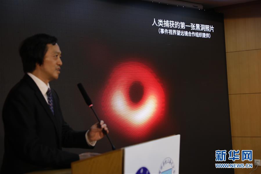 (科技)(3)人类首次“看见”黑洞