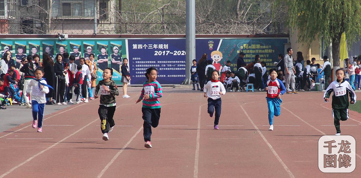 010小学生们的赛跑比赛