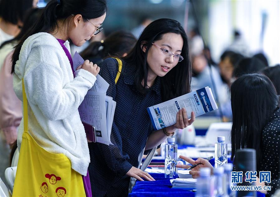 第十七届中国国际人才交流大会在深圳举行