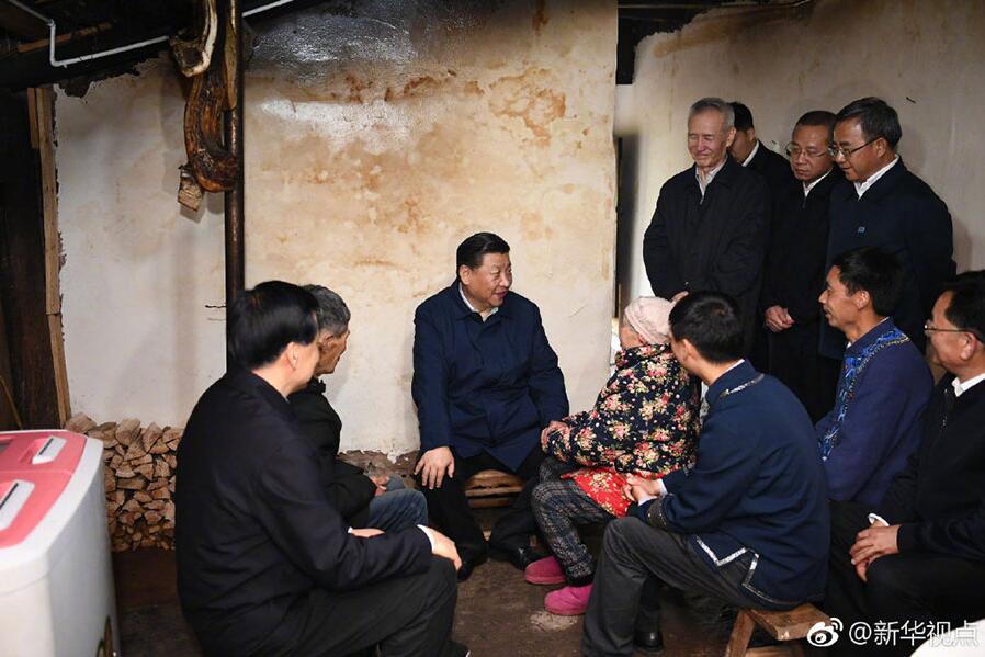 QQ截图20190416092934