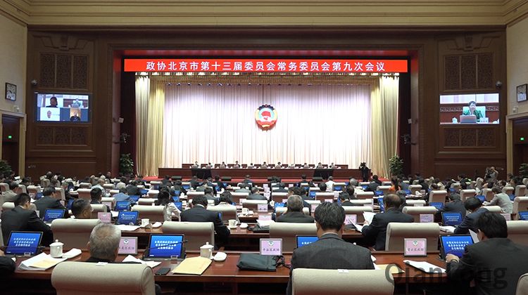 一分半|聚焦进一步推进政协工作提质增效 市政