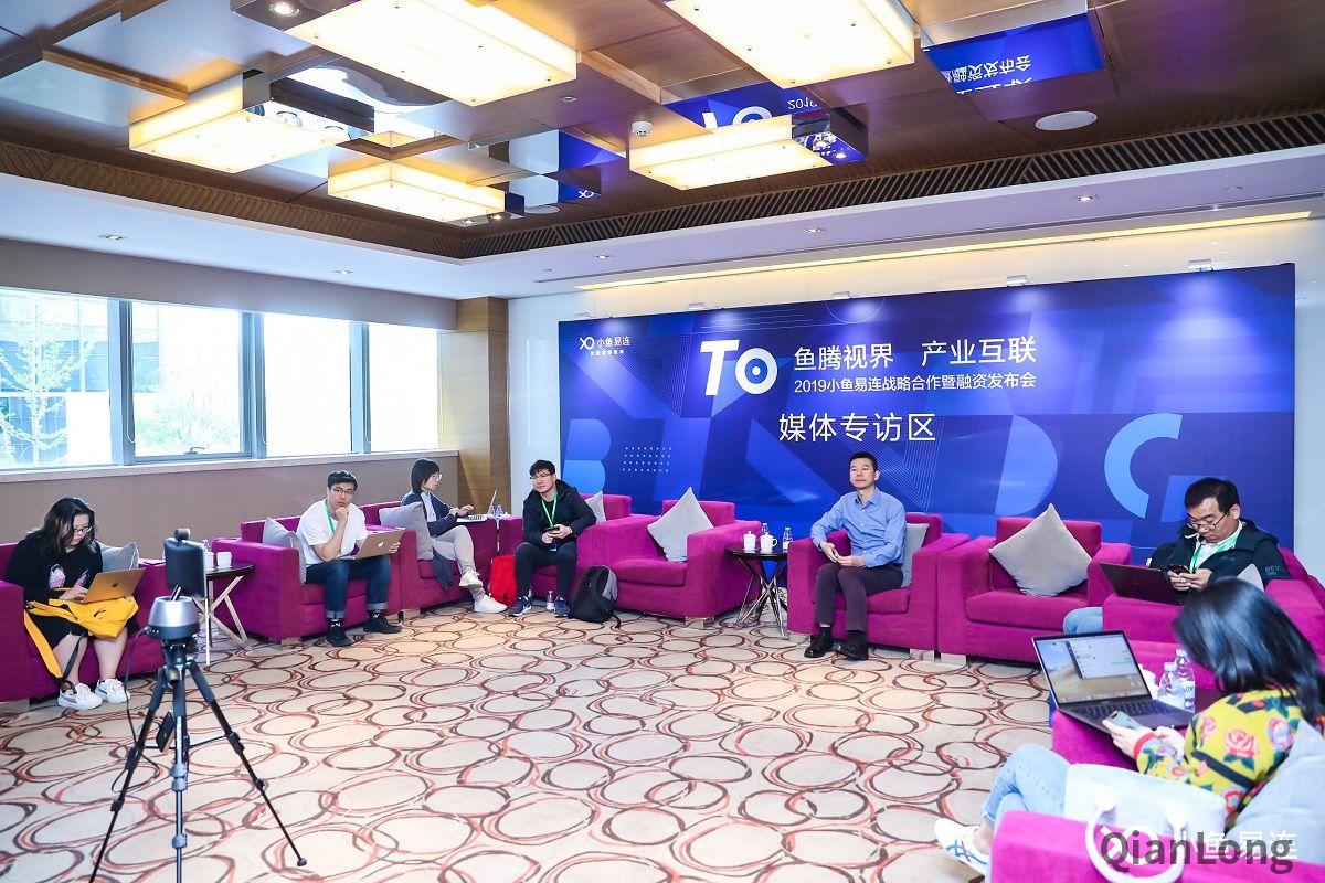 小鱼易连获腾讯数亿C轮投资 云视频布局产业互