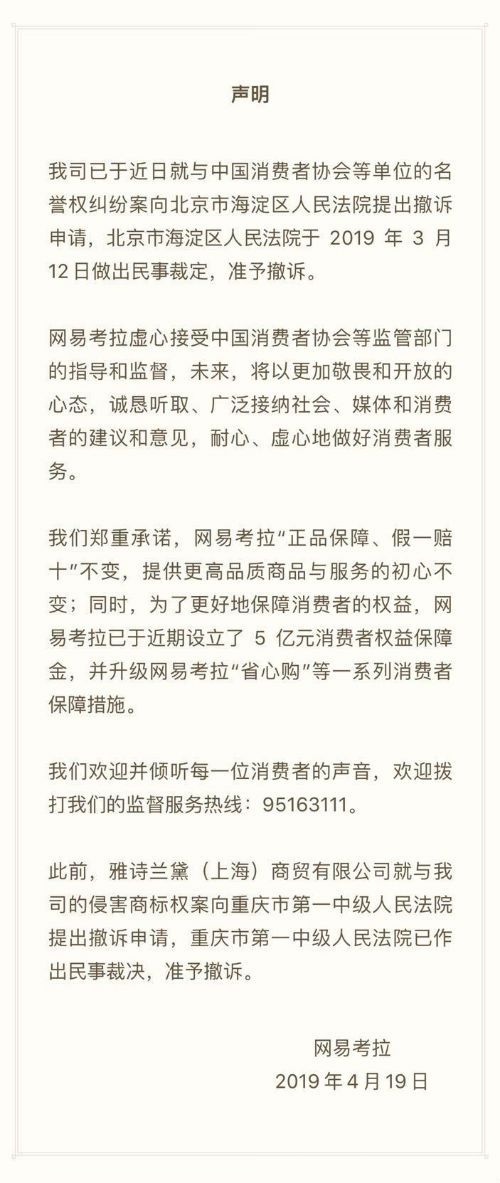 微信图片_20190421164259