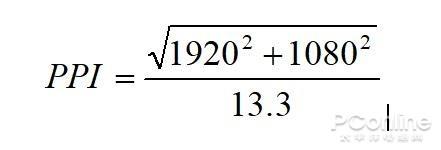 9年了笔记本屏幕分辨率依然维持在1080P 却是为何?