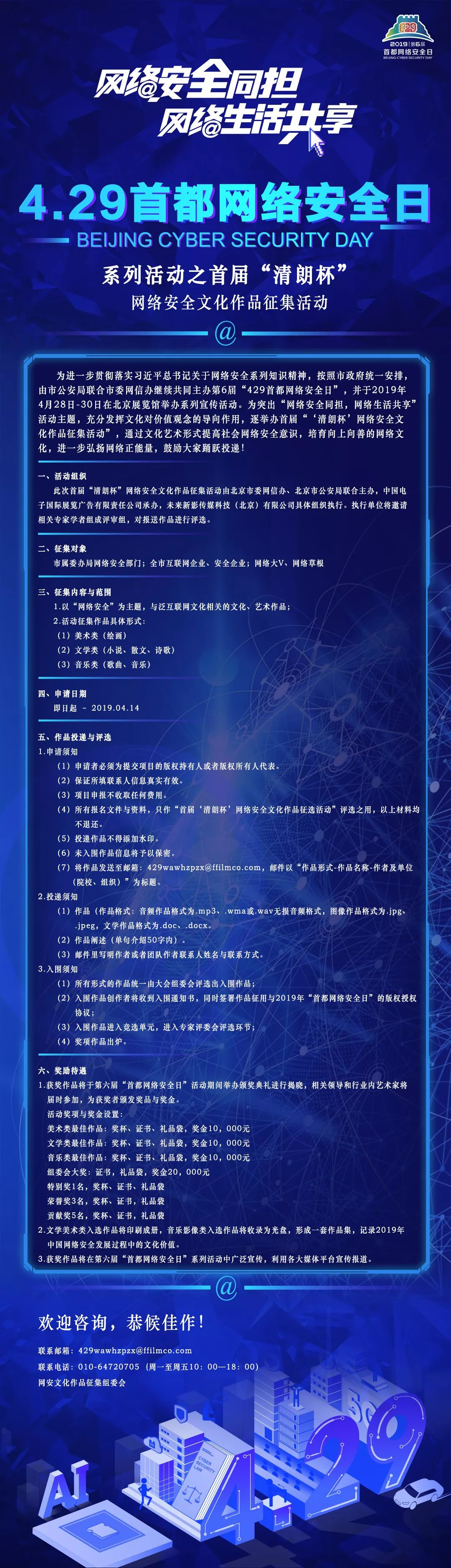 kjcq20190422003-1aa