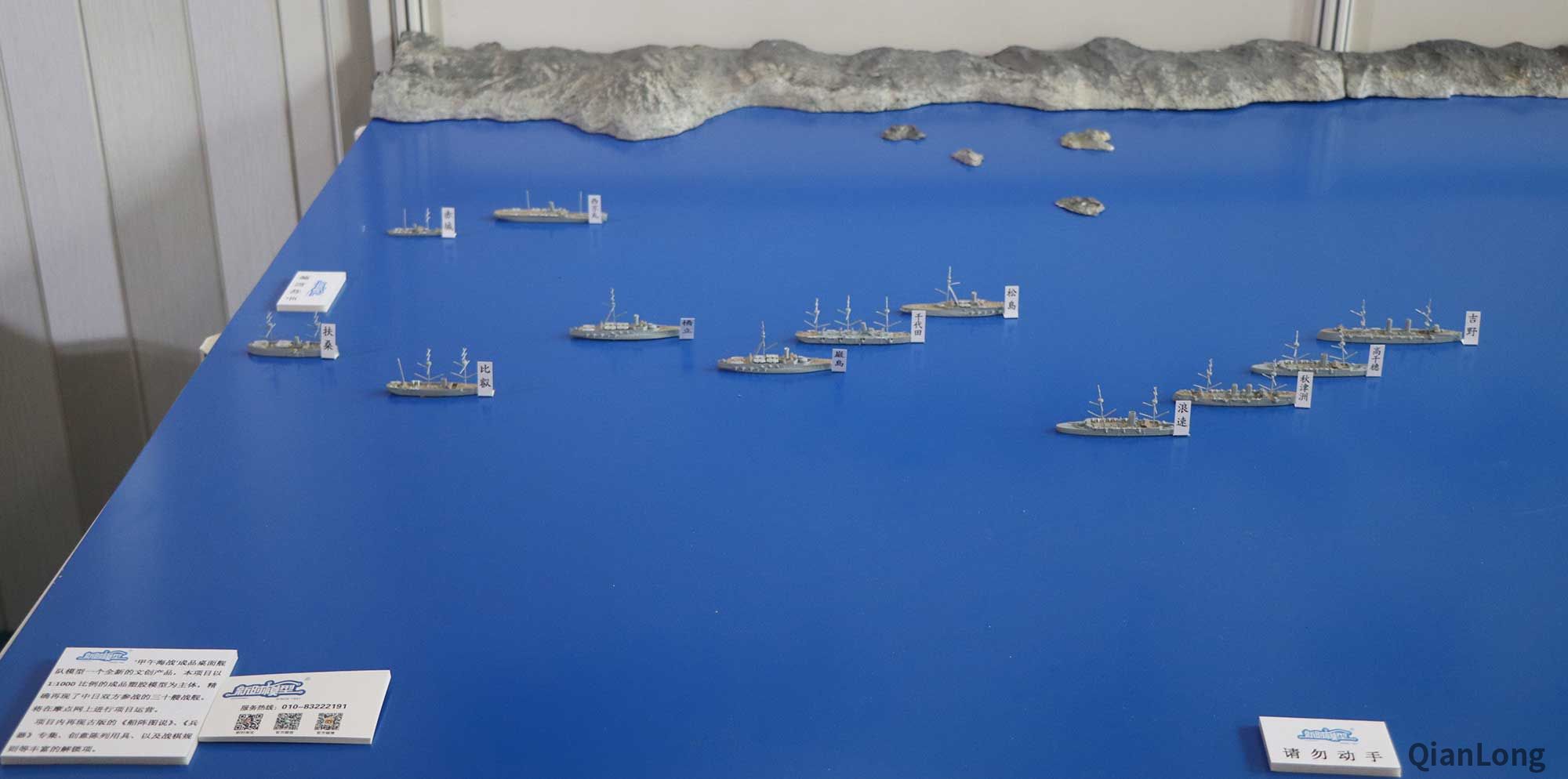 甲午海战中日国家经济总量对比_甲午海战中日战舰对比