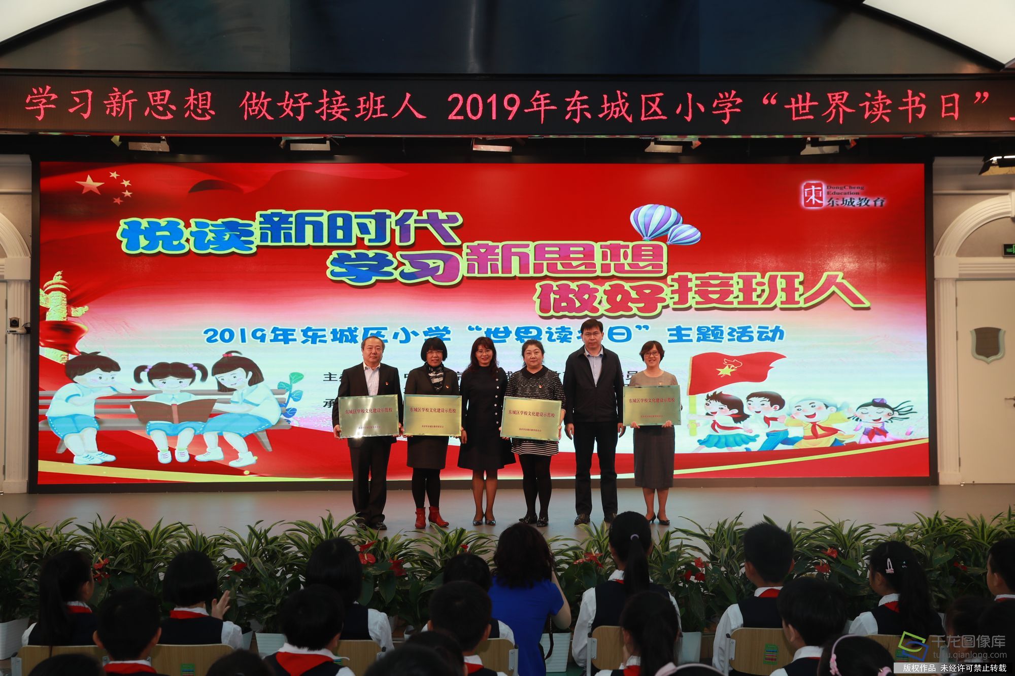 微信图片_20190423140326