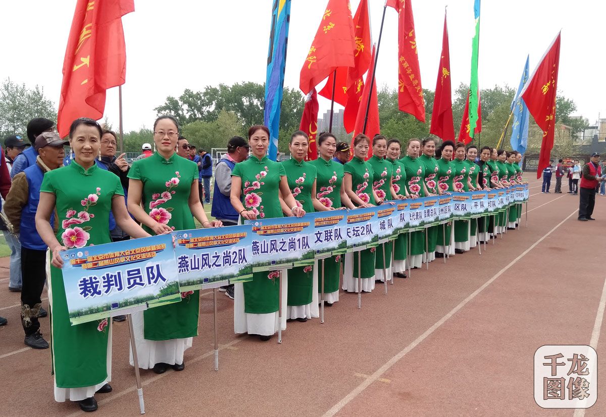 微信图片_201904240909152