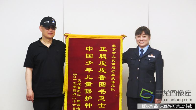 wwzjy2019041707