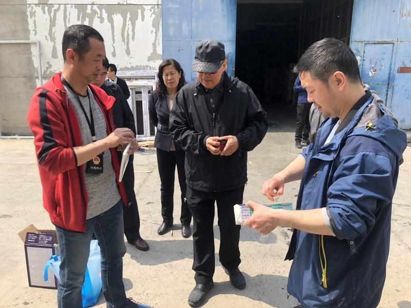 微信图片_20190424153023