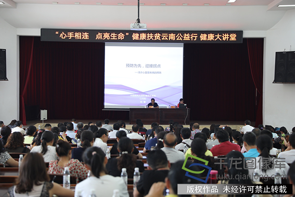 健康扶贫走进西南边陲陆路出口-云南德宏傣族