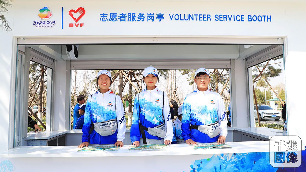 北京世园会|开幕在即北京延庆接待准备工作全