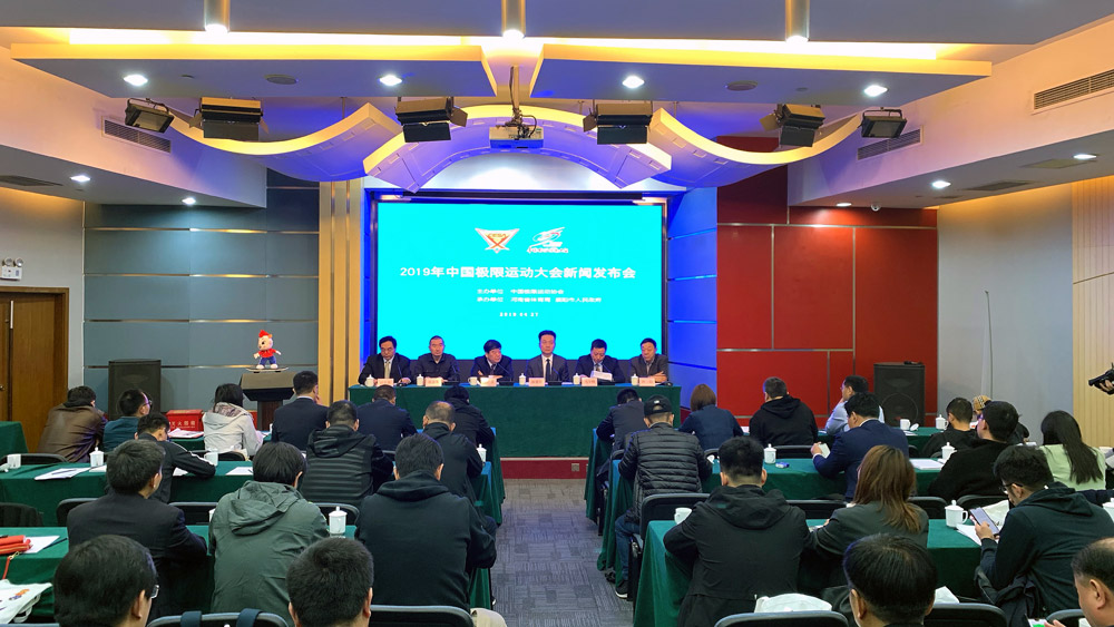 微信图片_201904271832282