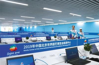 QQ图片20190428085510