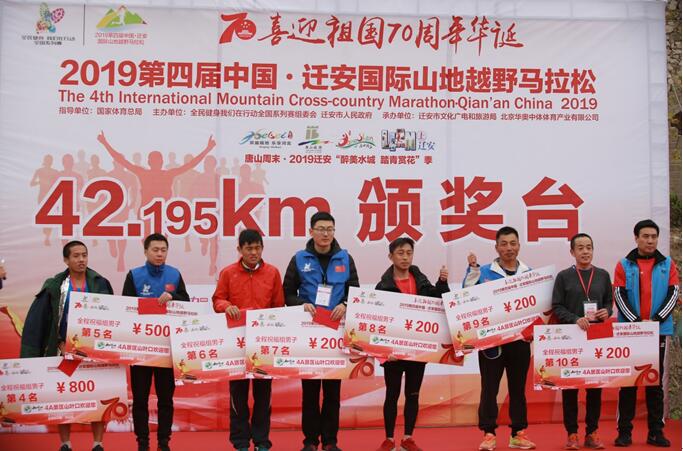 QQ截图20190428094836