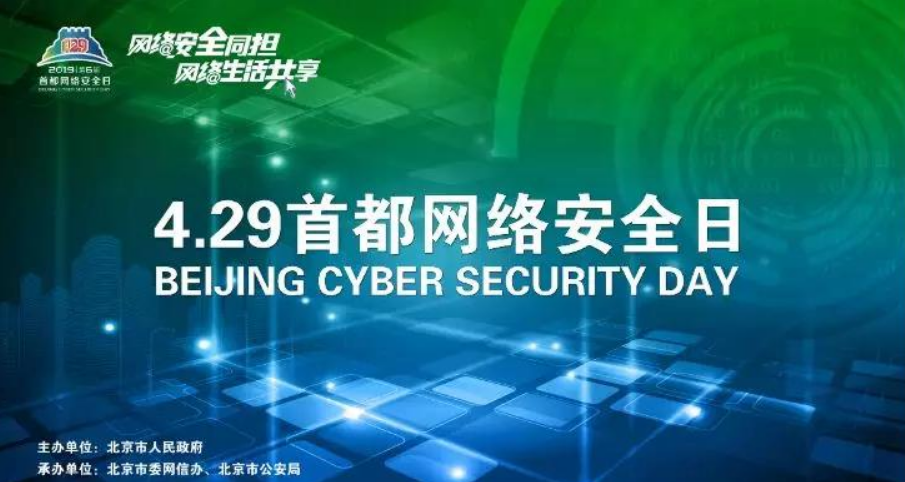 QQ图片20190428101748