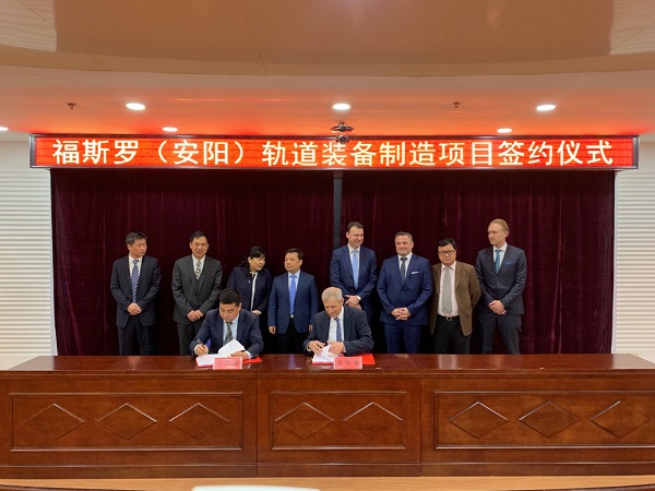 弹条扣件：铁路基础设施中的隐形守护者