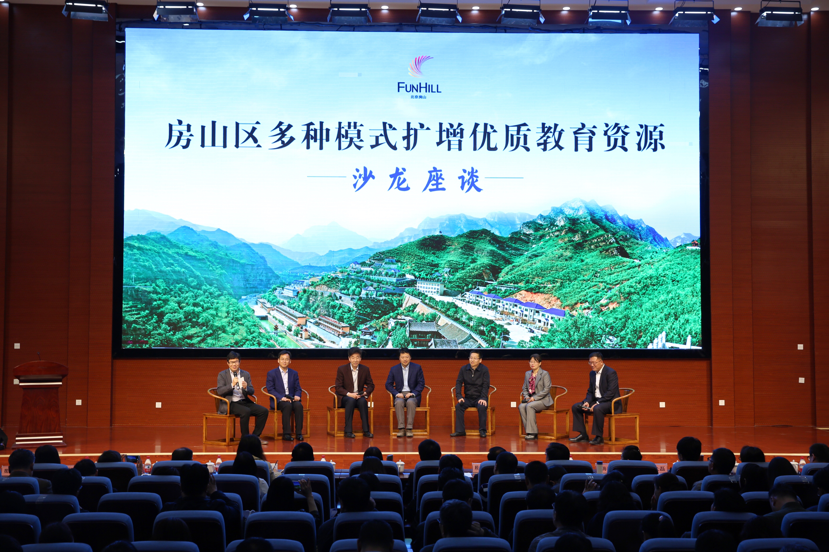 微信图片_20190428114630