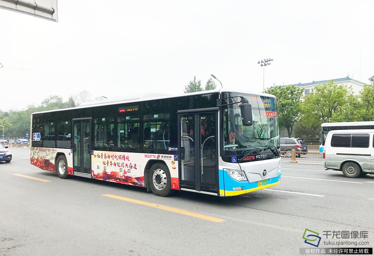 北京公交五四专车上线 献礼五四运动一百周年