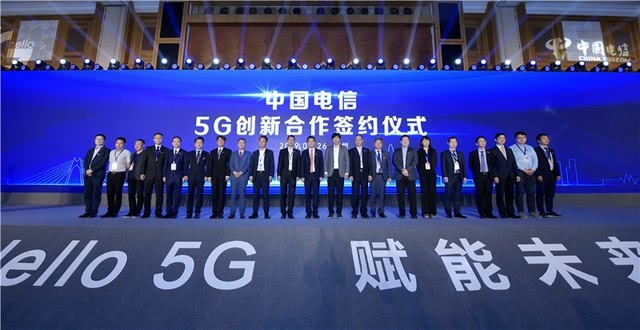 OPPO出席中国电信5G创新合作大会 加速5G商