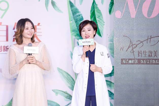 &ldquo;妈生款美鼻&rdquo;创新技术发布会，自然引领医美新风尚