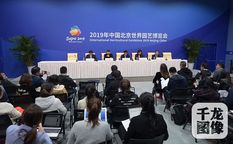 北京世园会|开幕式演出展现中国盛事、五洲盛