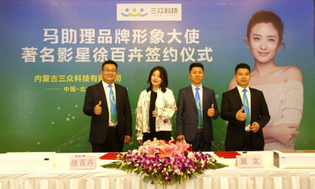 此次，团队亮相的诸多活动为经销商、媒体和消费者提供了一个充分展示了解马助理品牌的战略方向，更为经销商与消费者之间搭建一座桥梁。