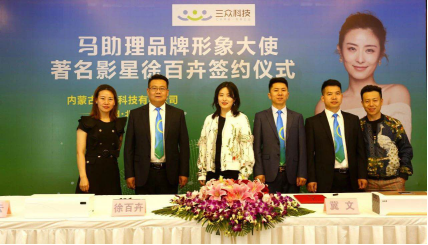 发布会现场，徐百卉女士对马助理品牌产品赞不绝口，优雅自信的形象正是对产品理念的最佳诠释。