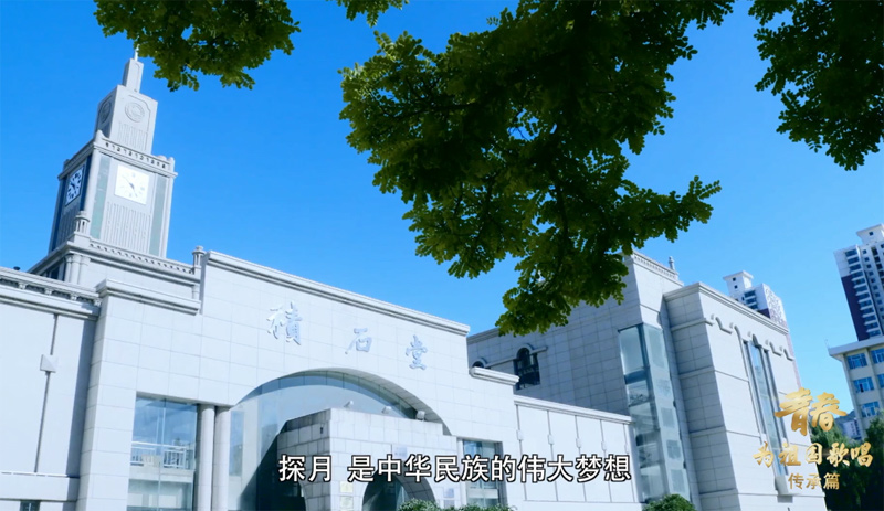 青春为祖国歌唱丨兰州大学师生唱响《歌唱祖国